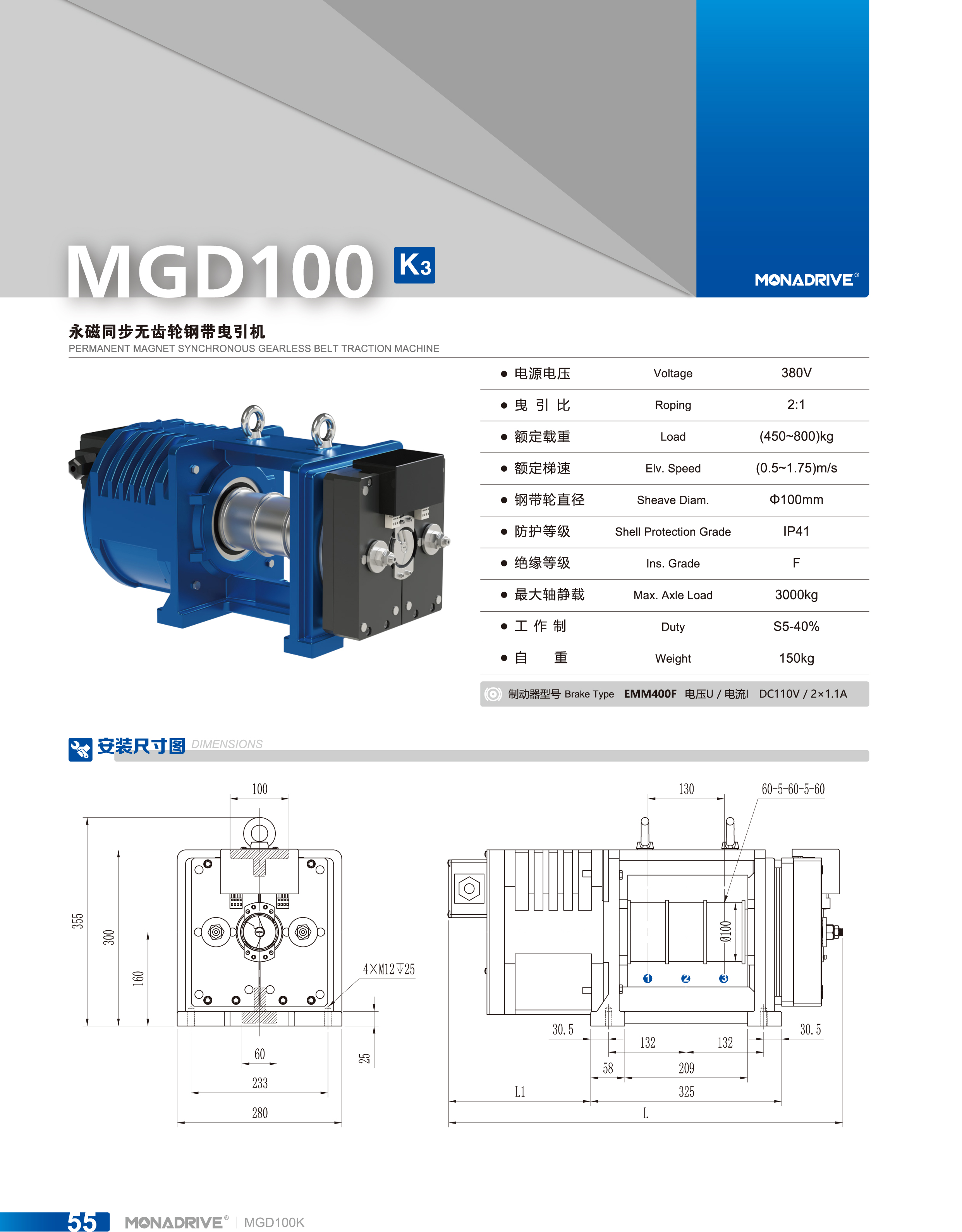MGD100K3-1.jpg