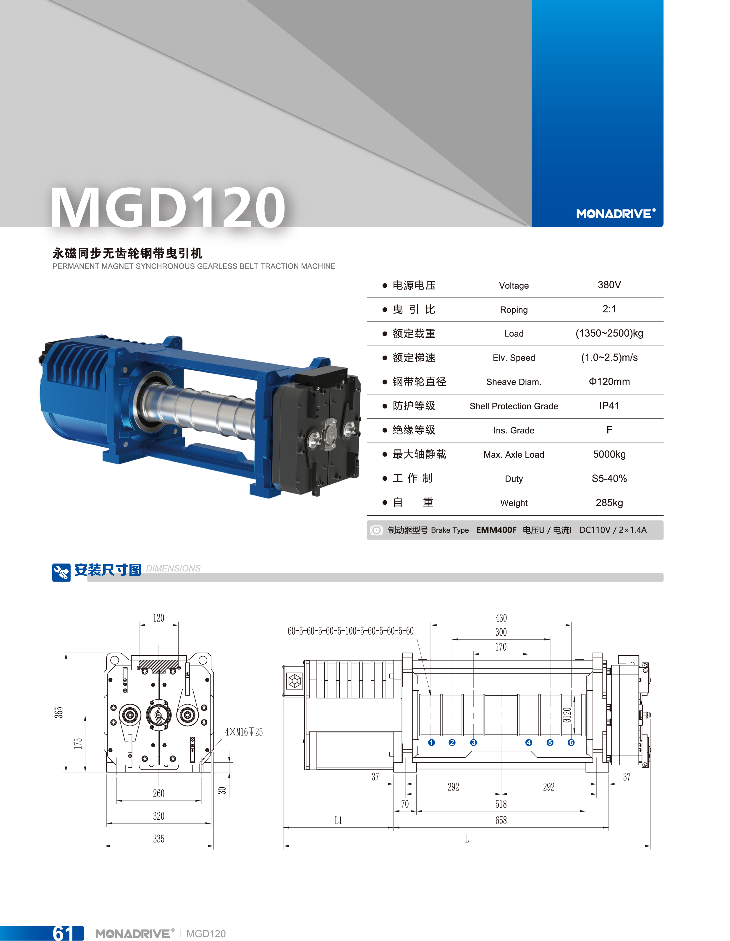 MGD120-1.jpg