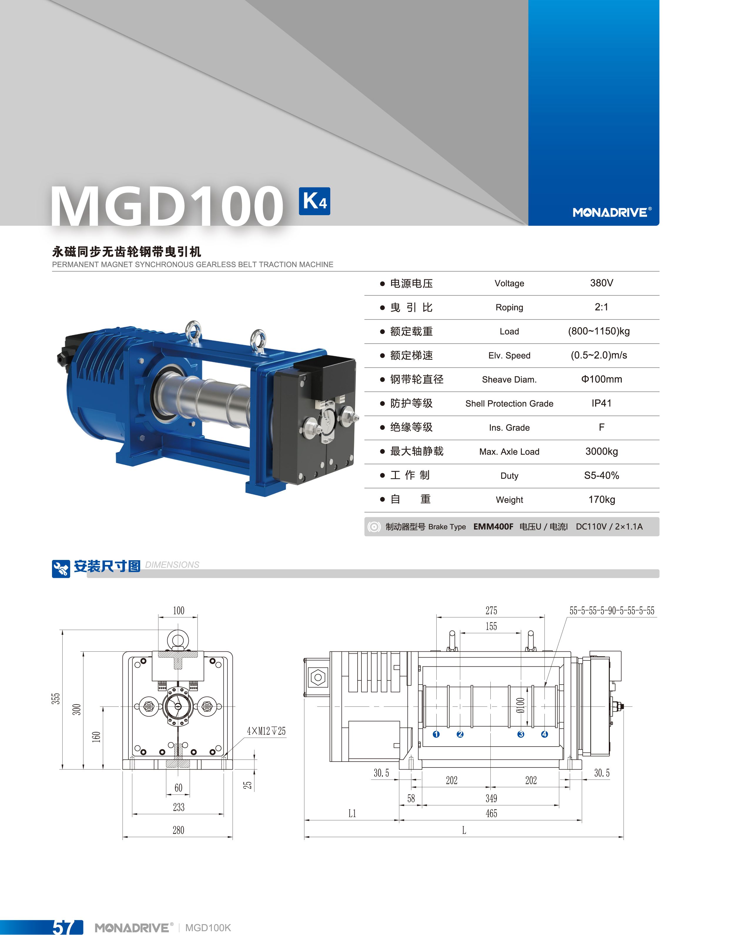 MGD100K4-1.jpg