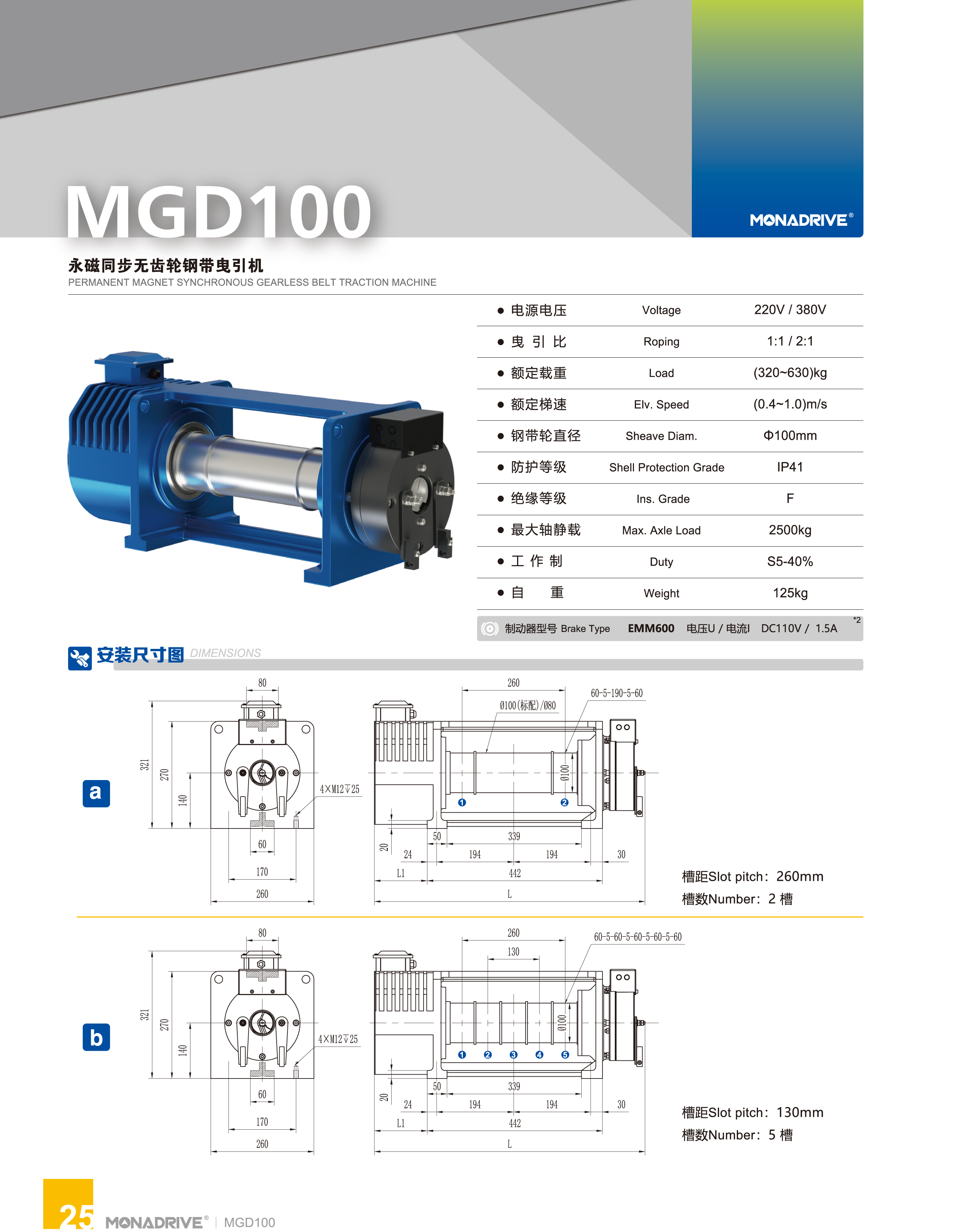 MGD100-1.jpg