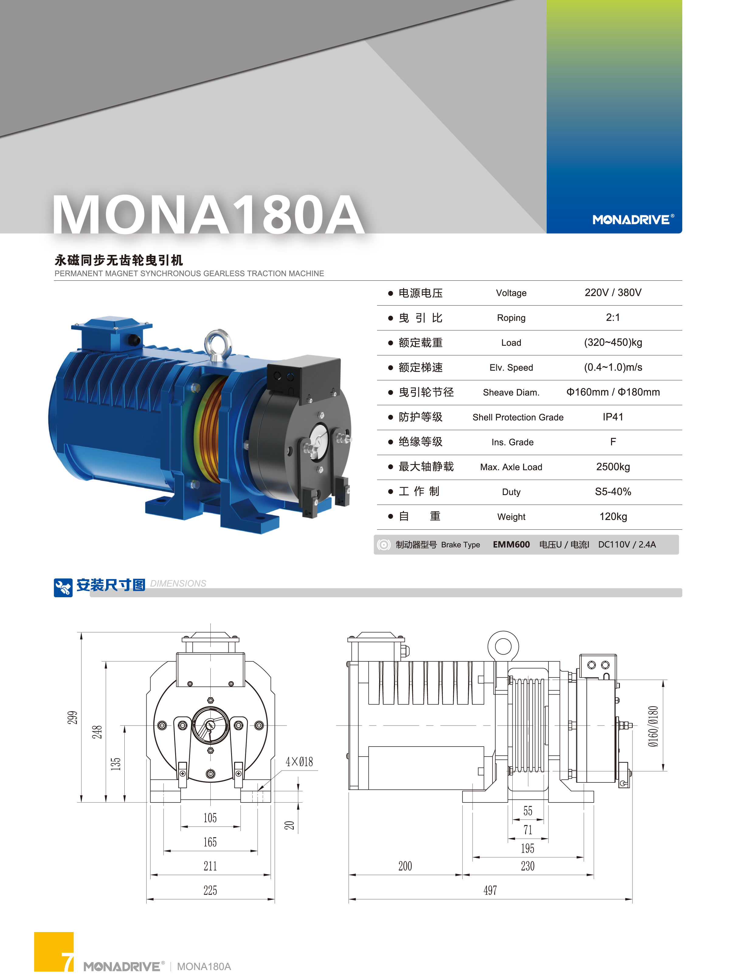 MONA180A-1.jpg