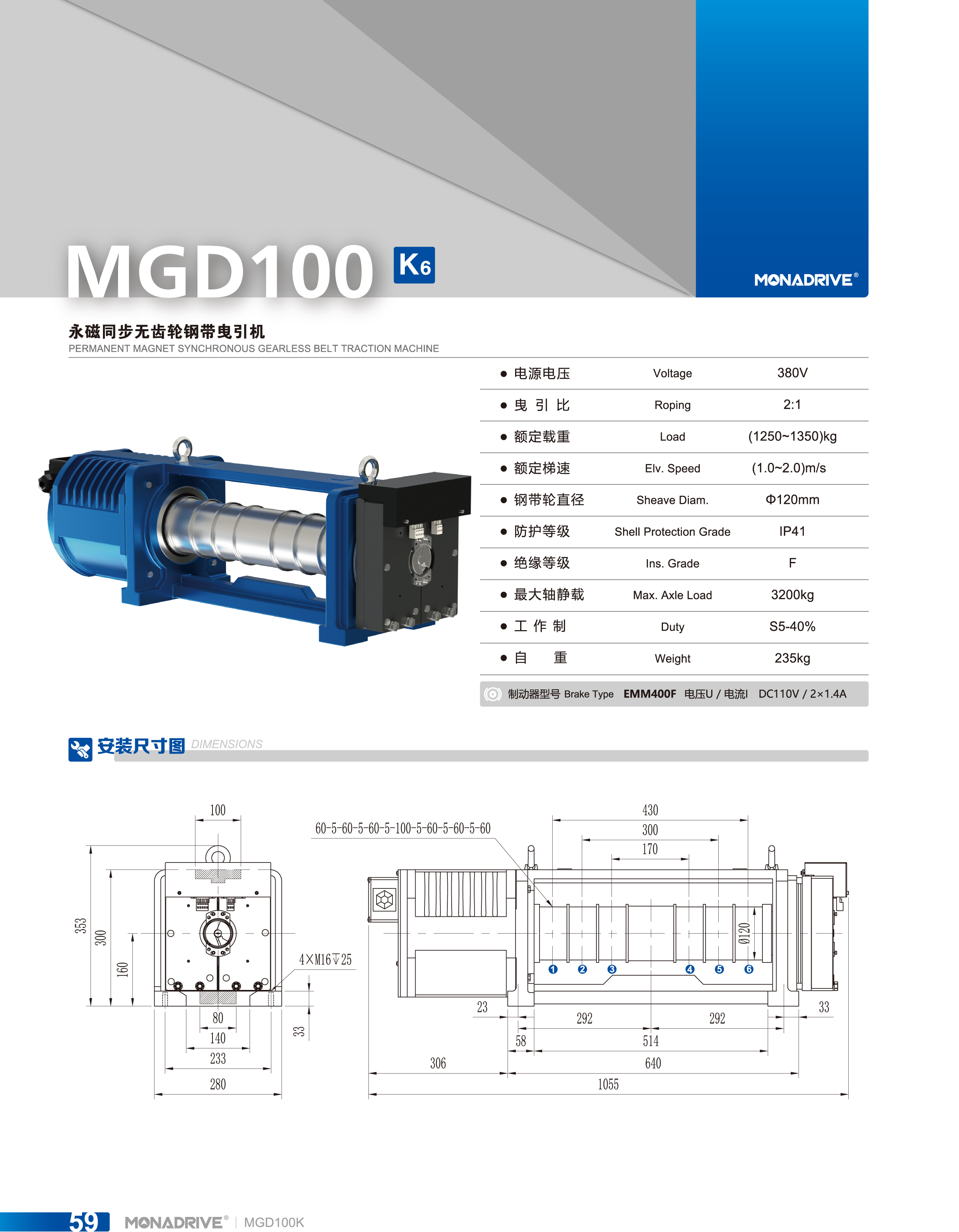 MGD100K6-1.jpg