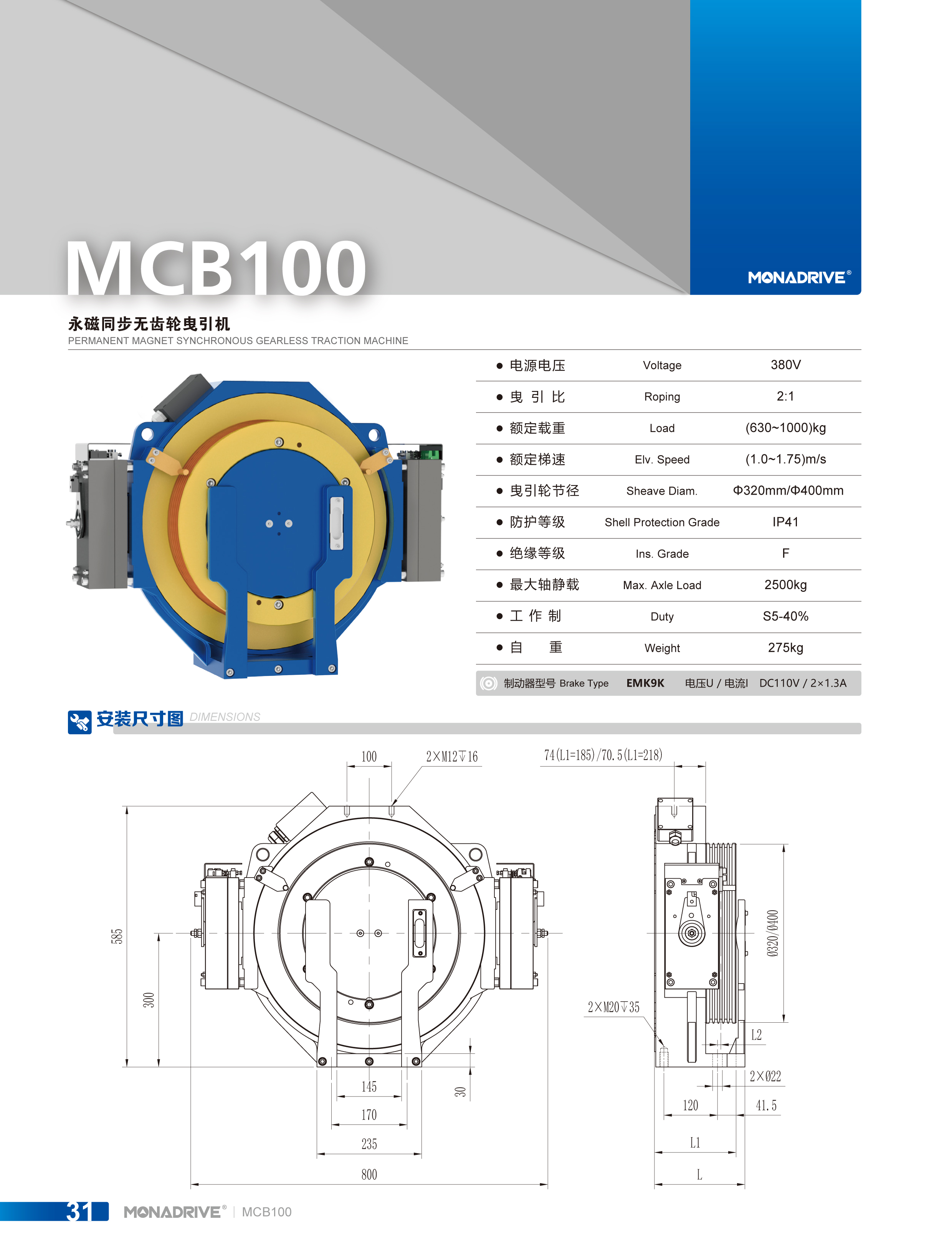 MCB100-1.jpg