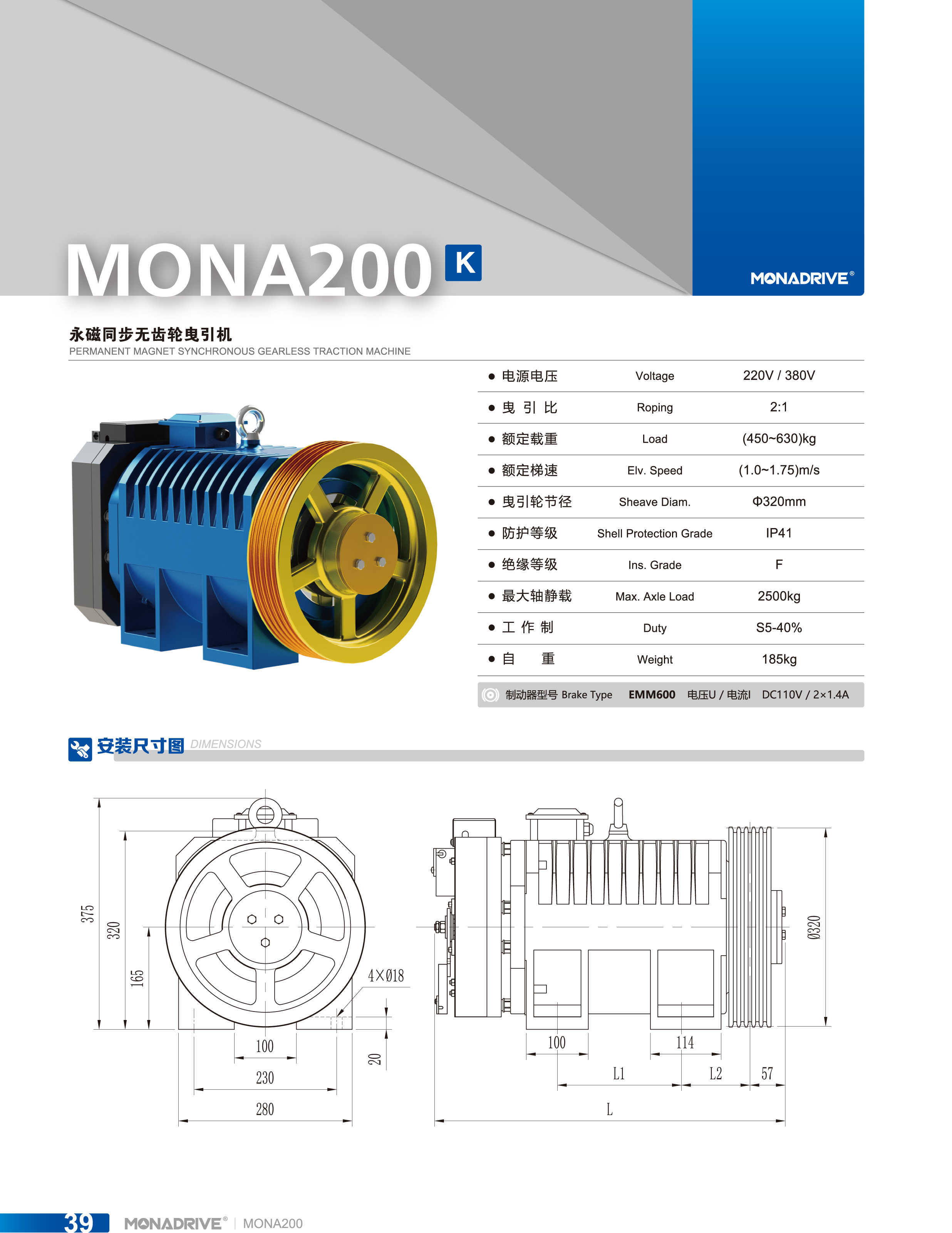 MONA200K-1.jpg